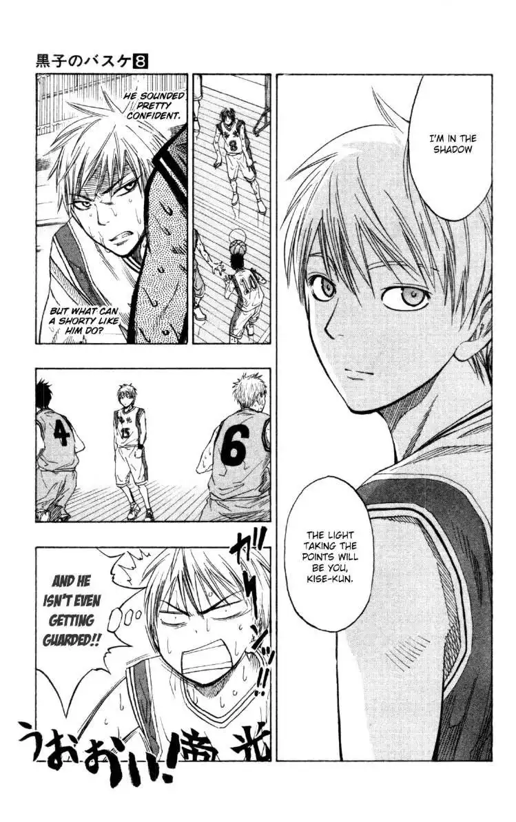 Kuroko no Basket Chapter 62.5 17